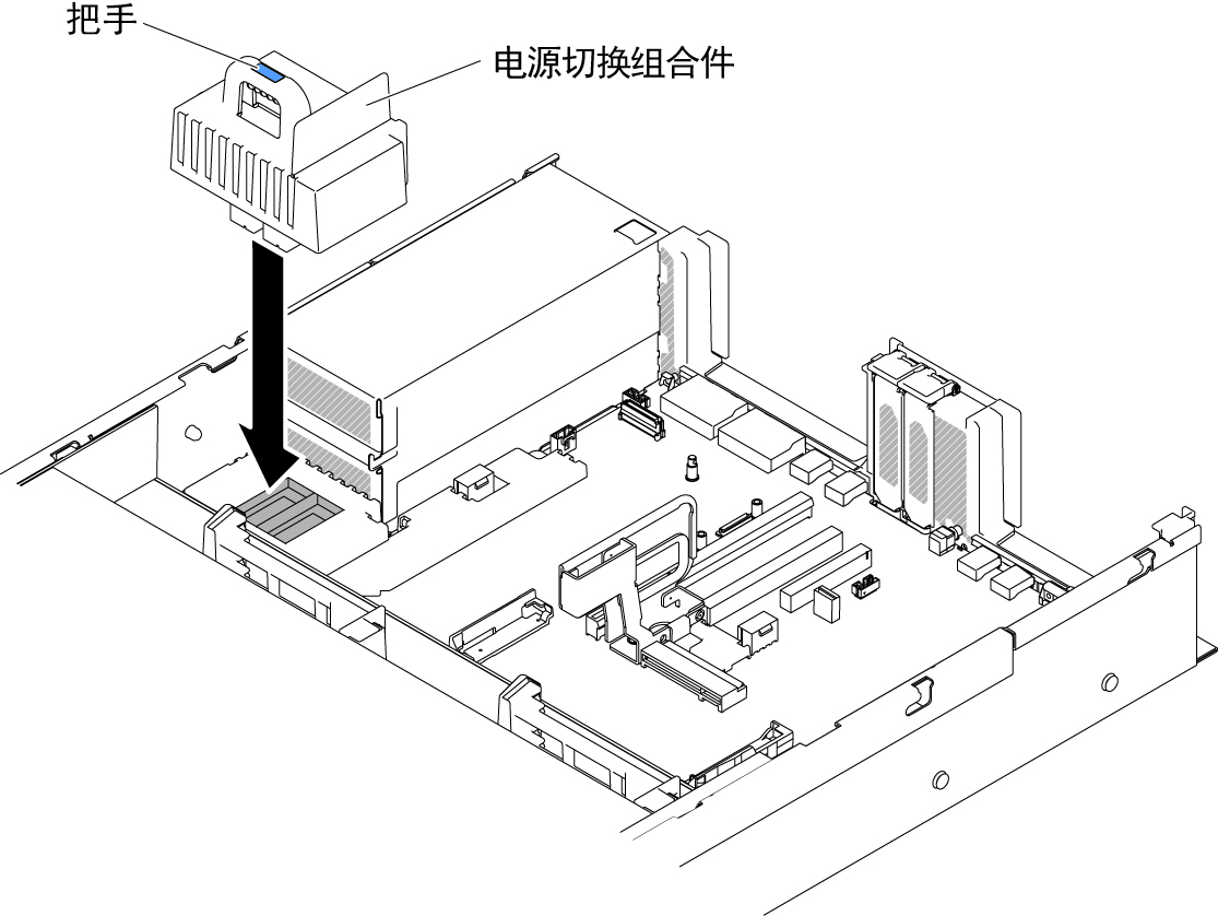 安装电源开关模块