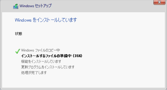 Zeigt den Windows-Installationsdialog auf Japanisch an.