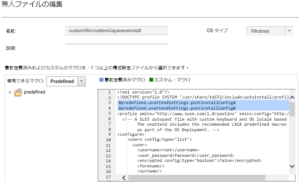 VMware ESXi の初期セットアップ画面を示すグラフィック