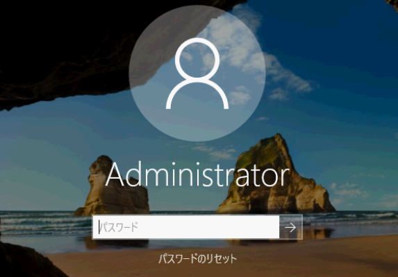 日本語の Windows ログイン・ページの図。