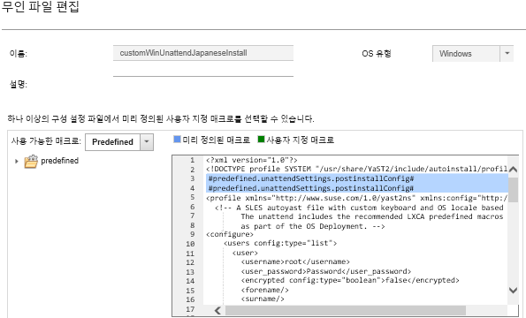 VMware ESXi의 초기 설정 화면이 표시된 그래픽