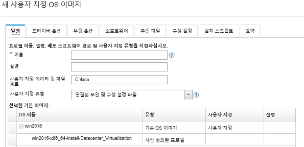 라이센스 키 선택 대화 상자의 필드를 보여줍니다.