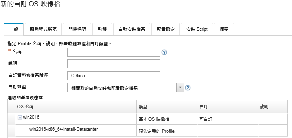 顯示「選取授權金鑰」對話框上的欄位。