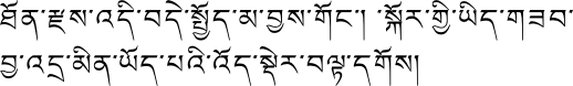 Safety note in Tibetan