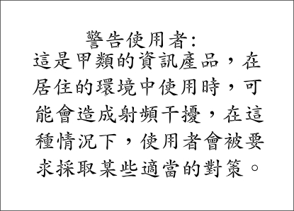 Taiwanesische Einhaltungserklärung für die Klasse A