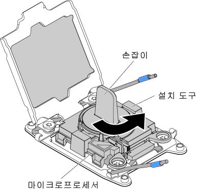 설치 도구 손잡이 조정