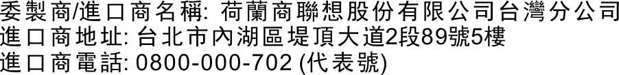 台湾の製品サービス