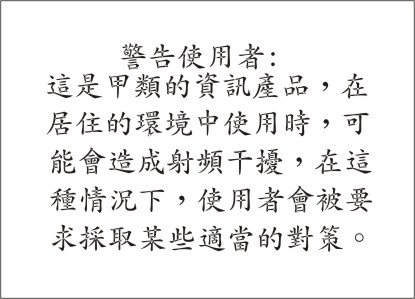 Declaración de conformidad de Clase A en Taiwán